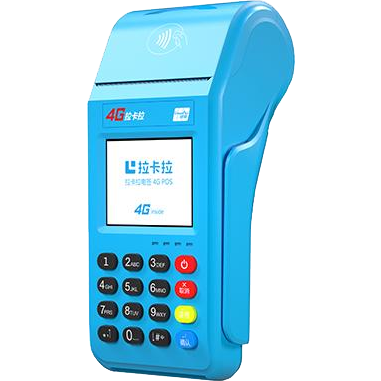 瑞安拉卡拉传统POS机